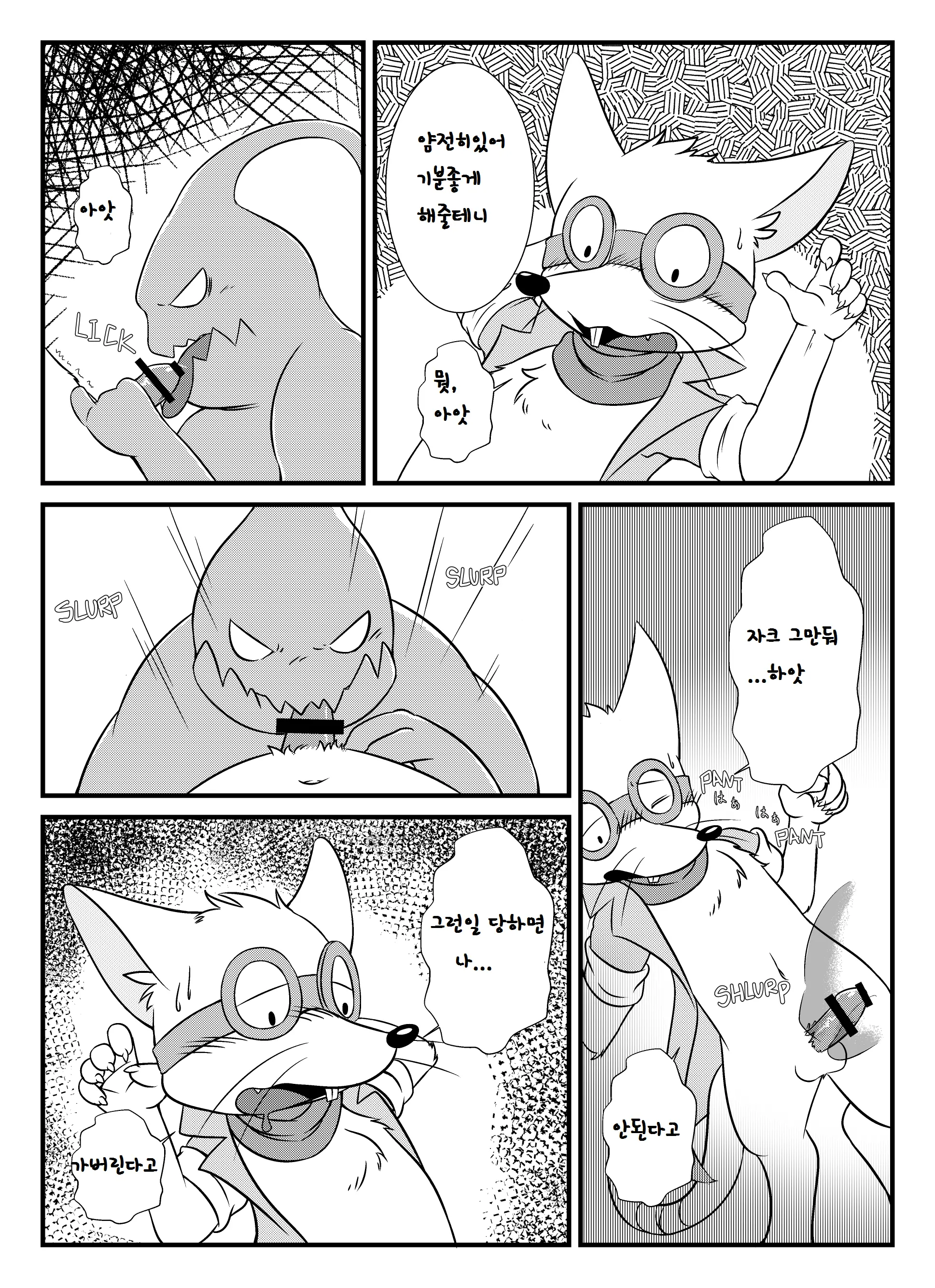 웹툰 이미지 26