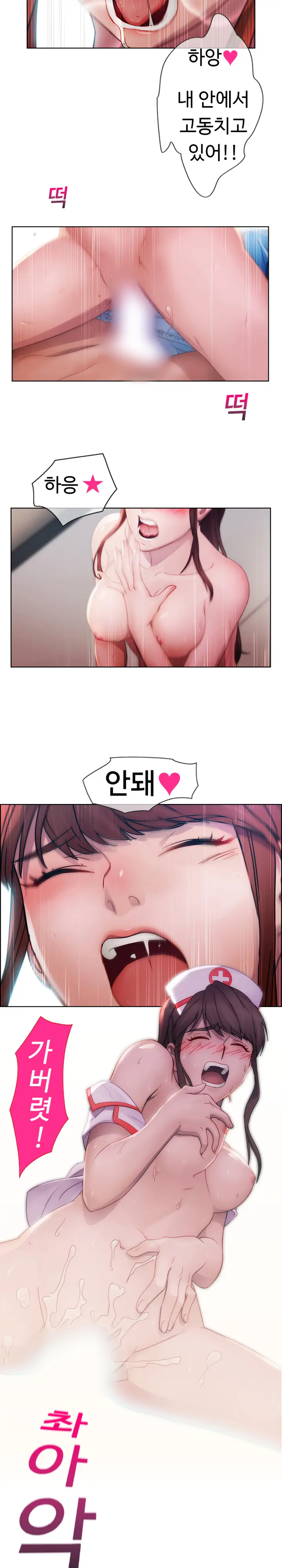 웹툰 이미지 16