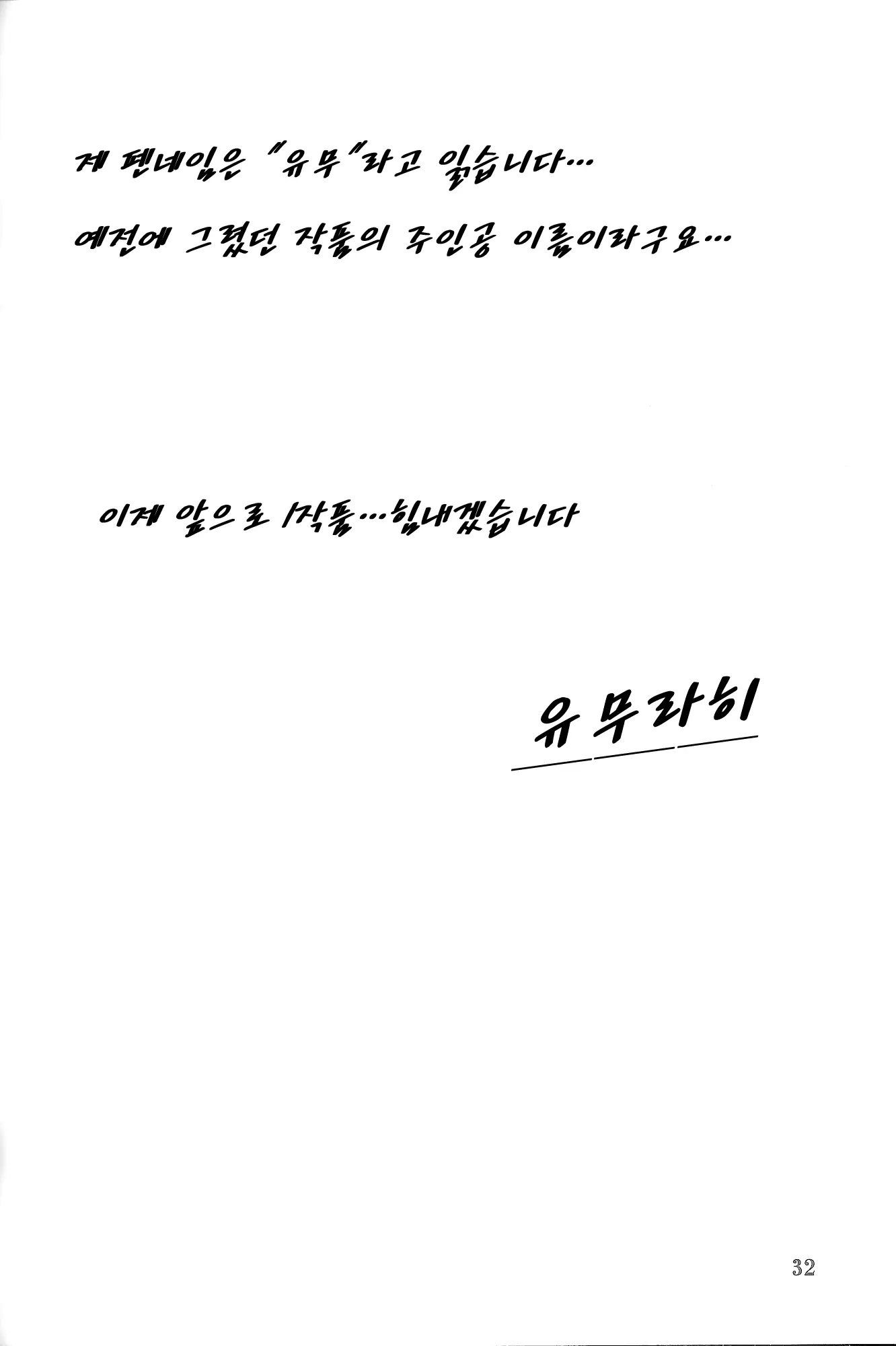 웹툰 이미지 30
