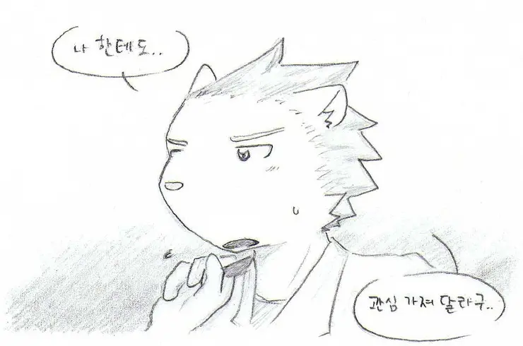 웹툰 이미지 35