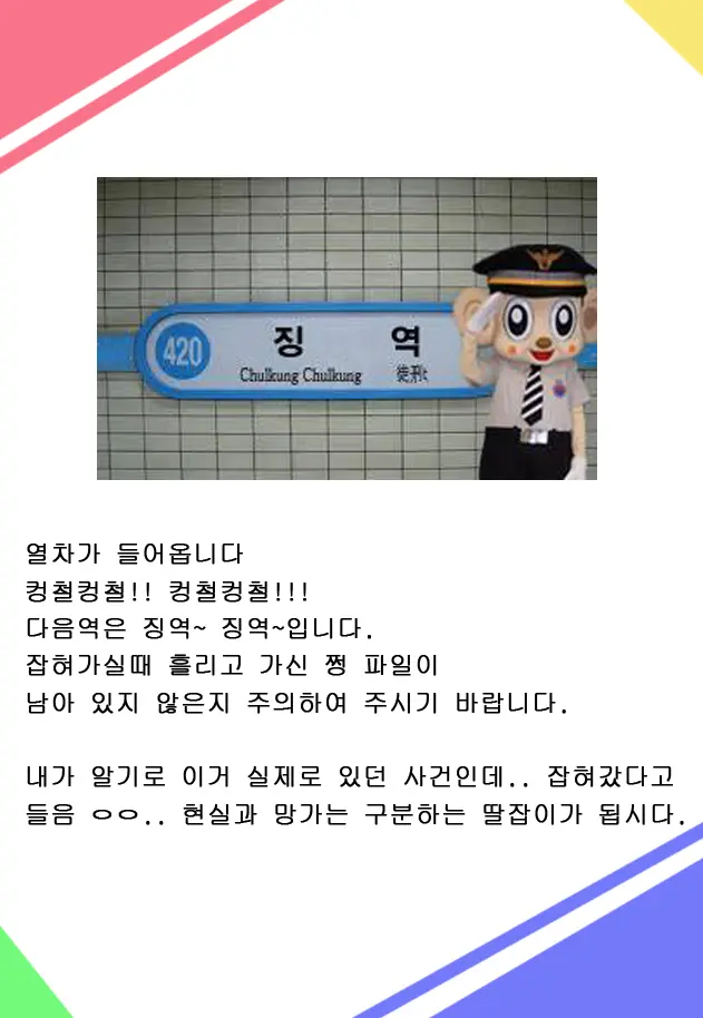 웹툰 이미지 24