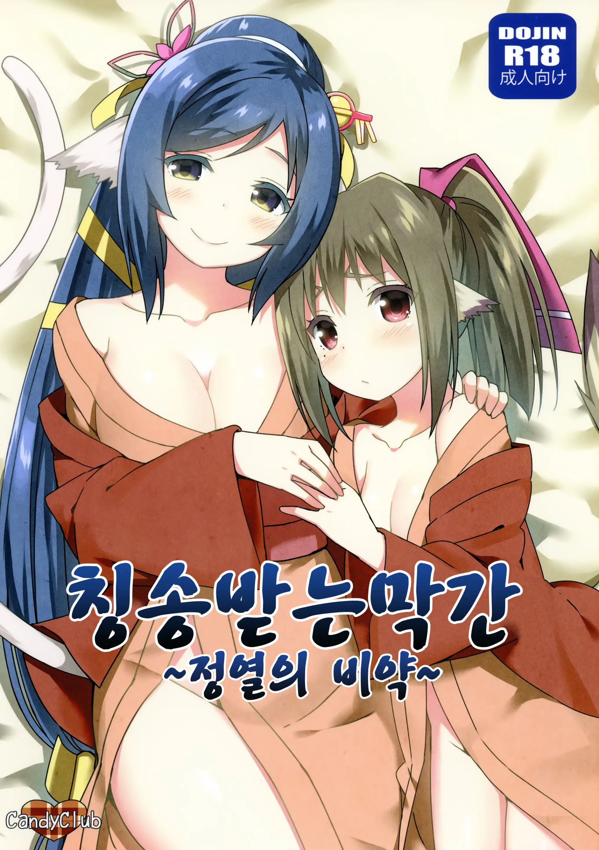 웹툰 이미지 1