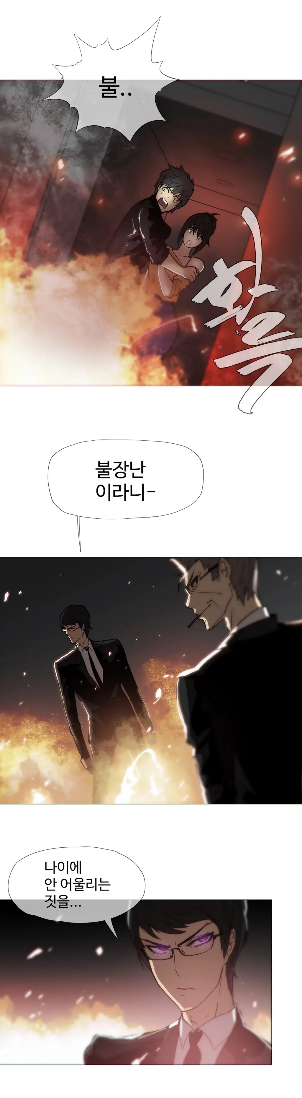웹툰 이미지 352