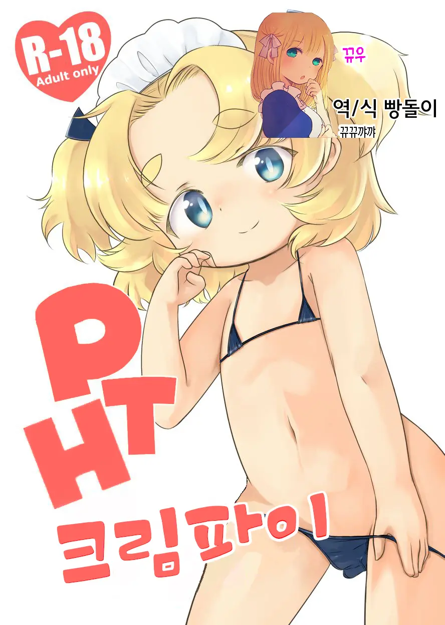 웹툰 이미지 0
