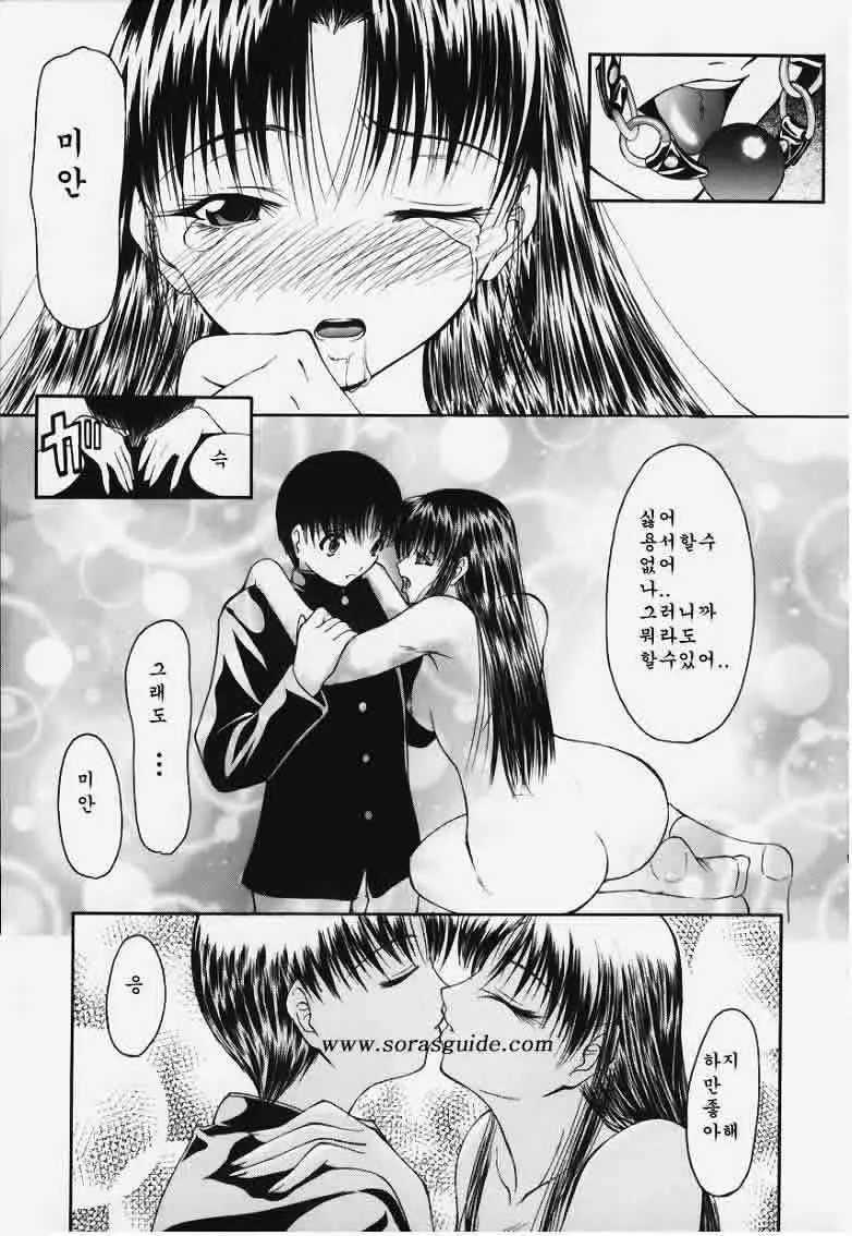 웹툰 이미지 35