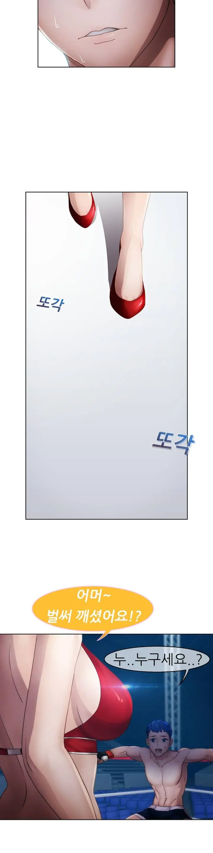 웹툰 이미지 426