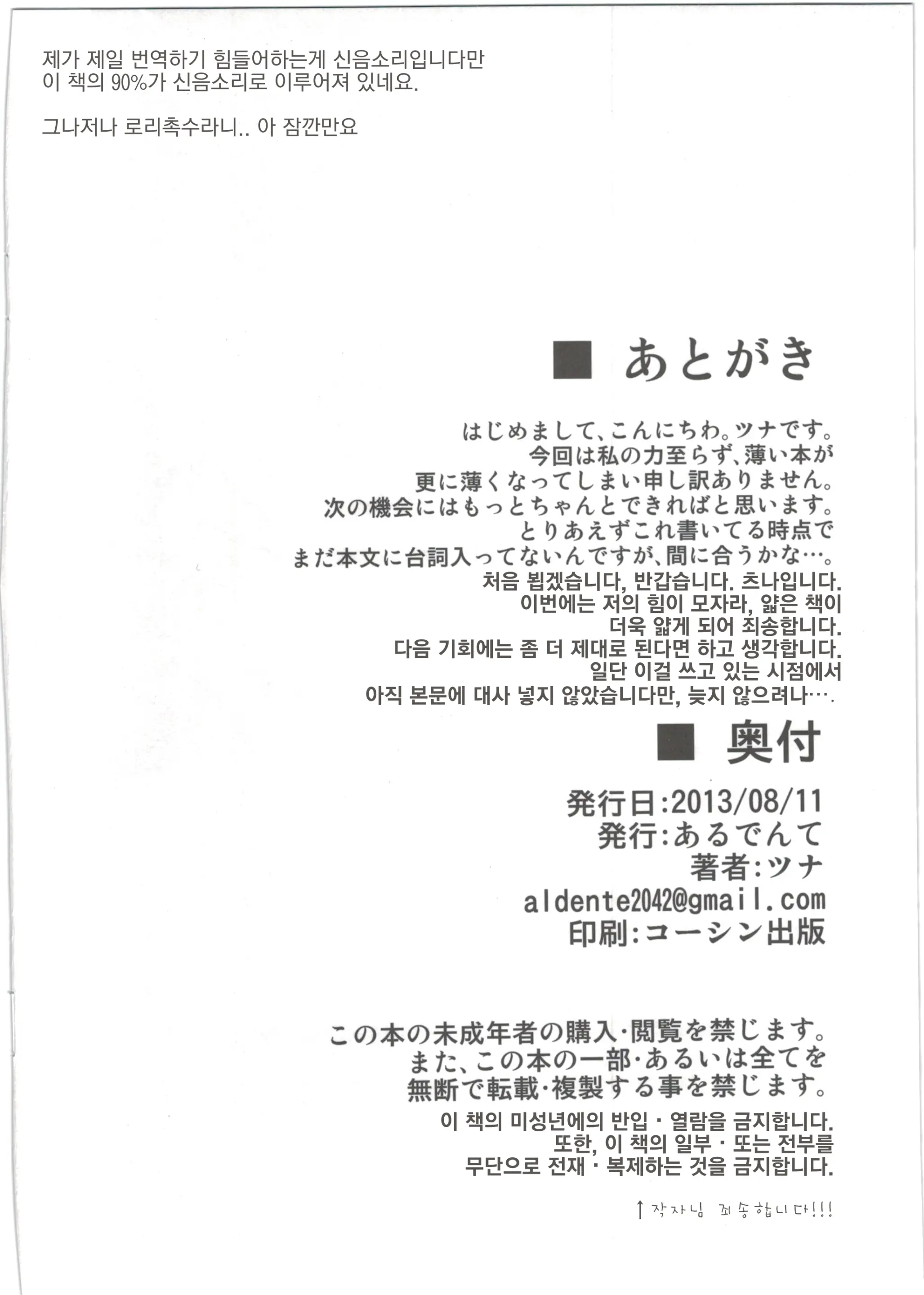 웹툰 이미지 12