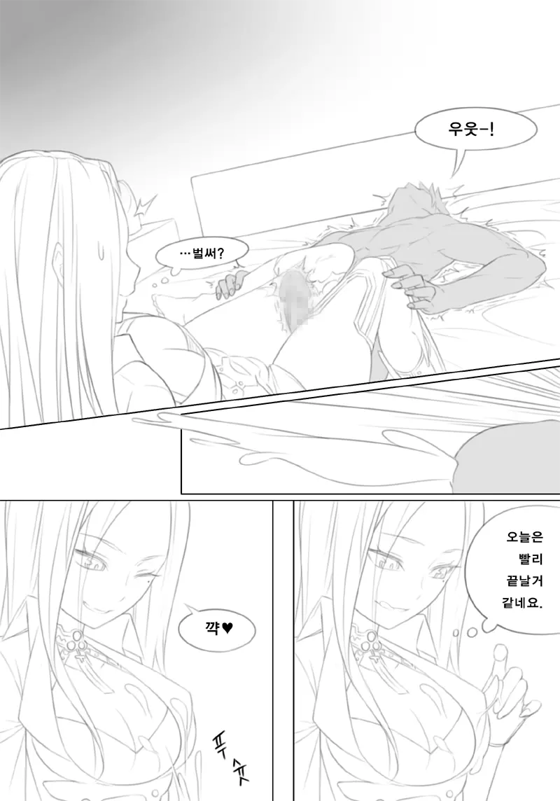 웹툰 이미지 4