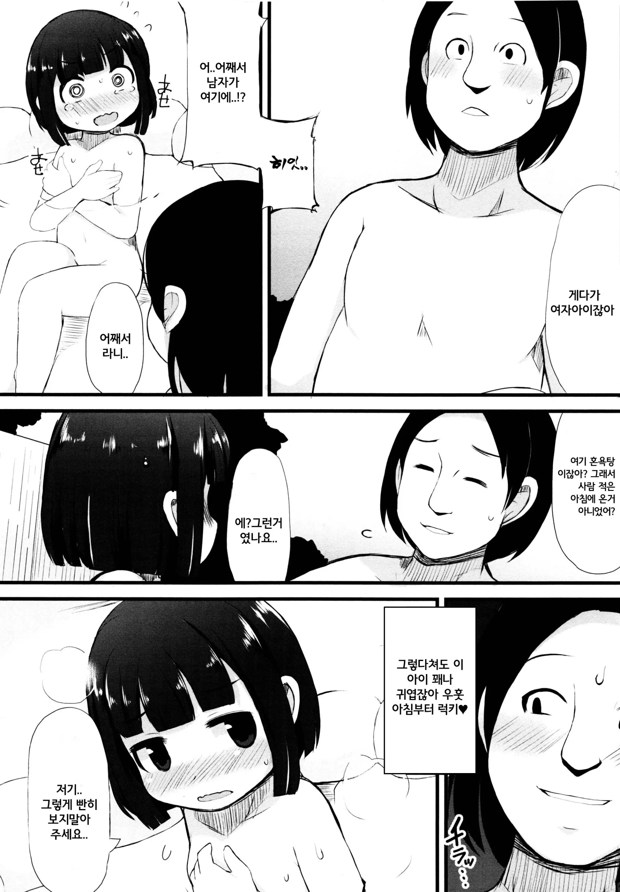 웹툰 이미지 149
