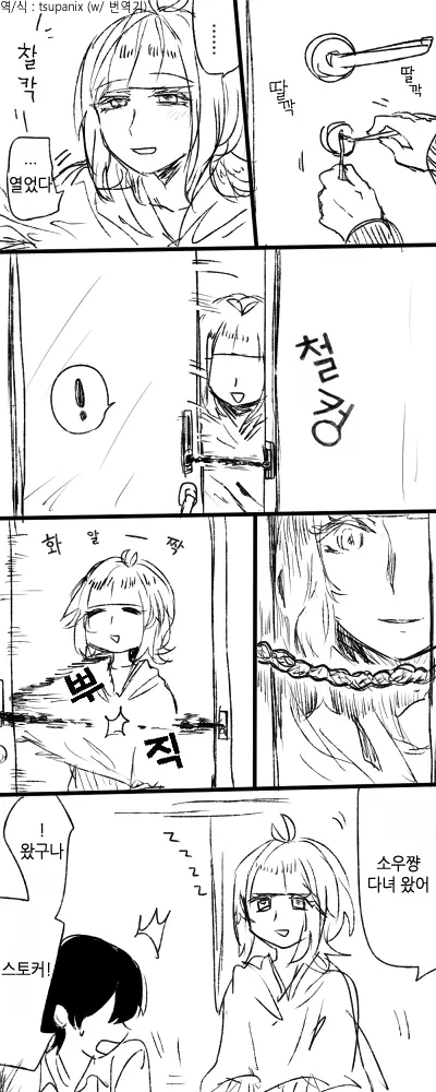 웹툰 이미지 43