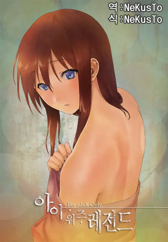 웹툰 이미지 0
