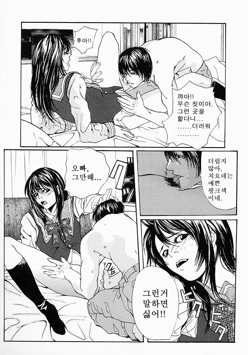 웹툰 이미지 103