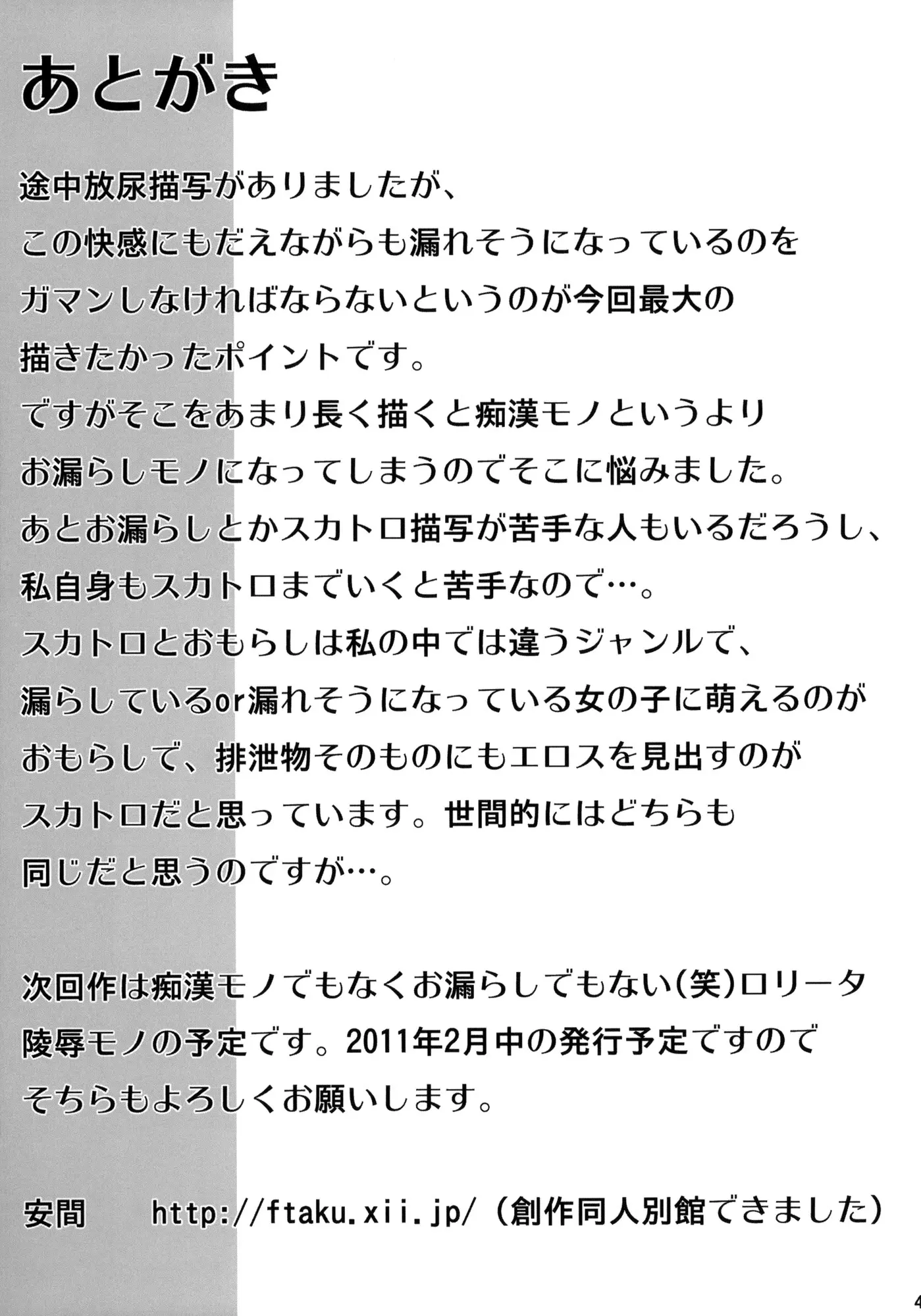 웹툰 이미지 43