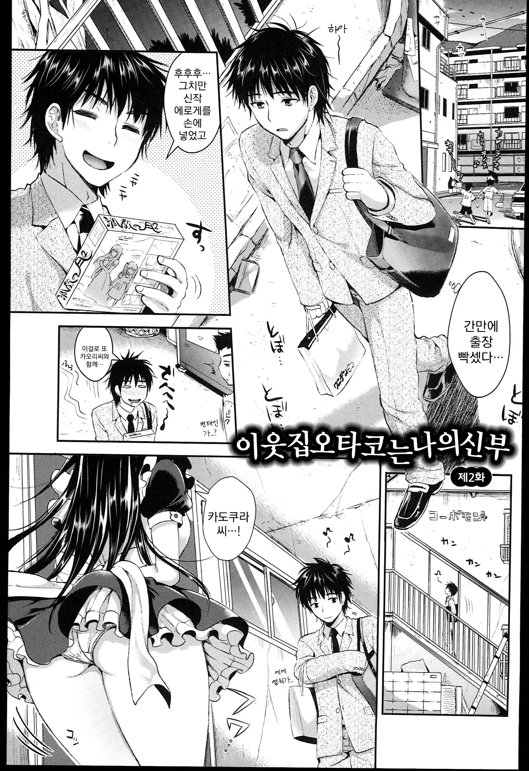 웹툰 이미지 110
