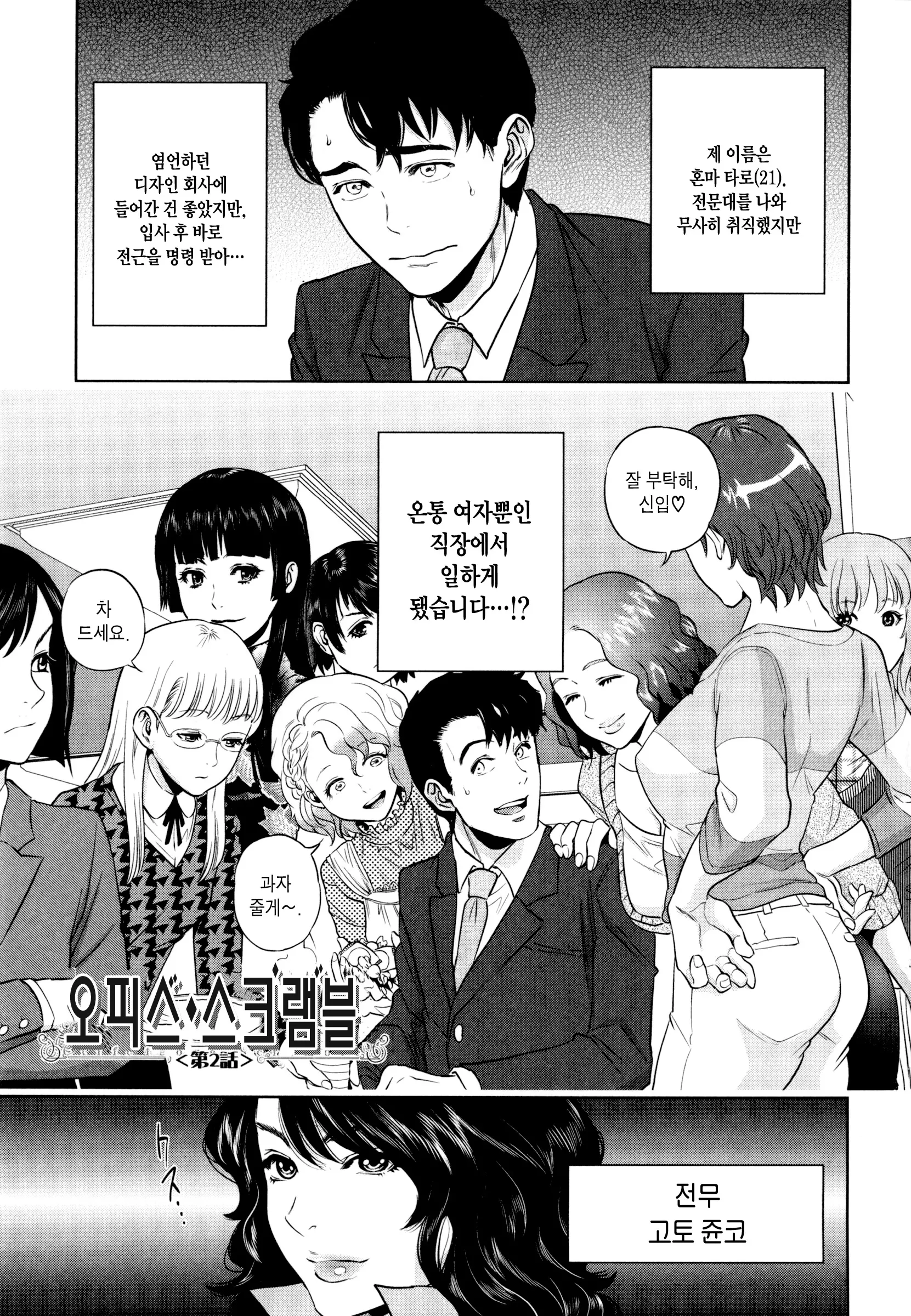 웹툰 이미지 40