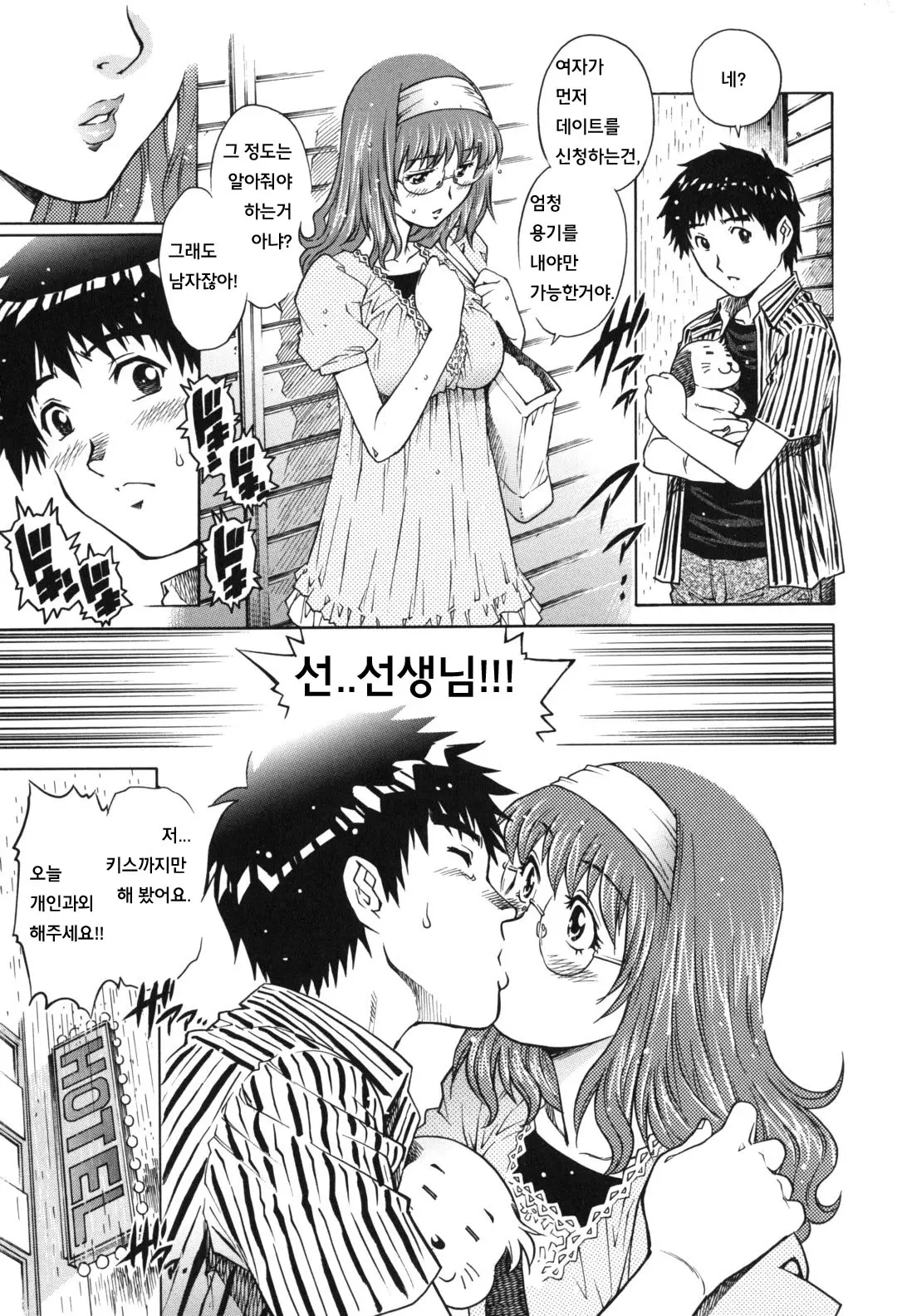 웹툰 이미지 6
