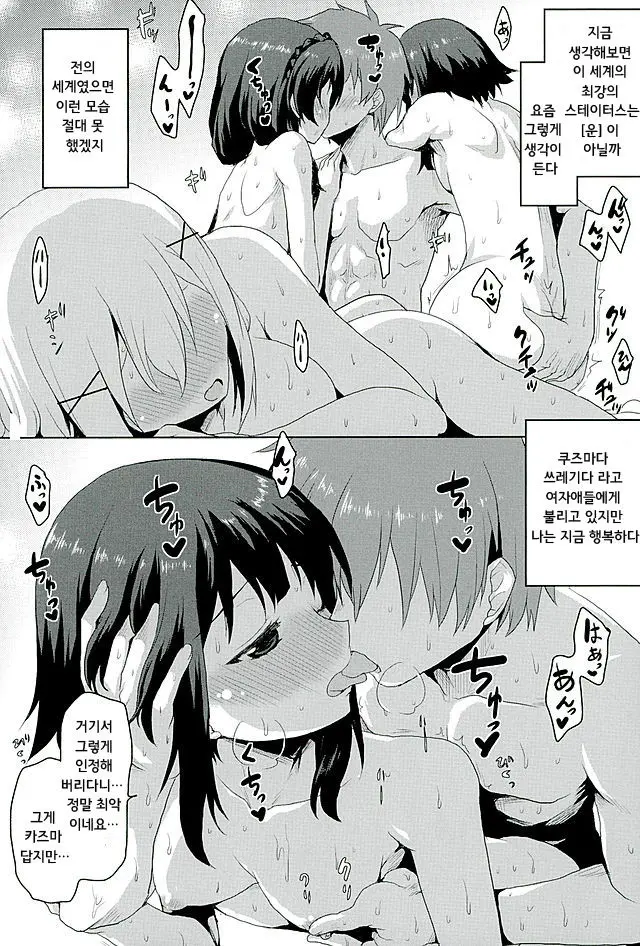 웹툰 이미지 21
