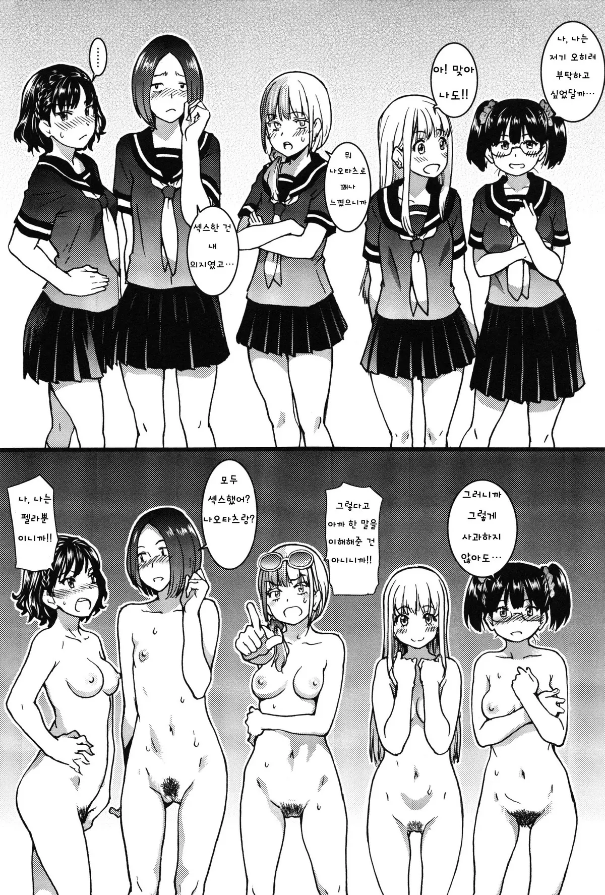웹툰 이미지 170
