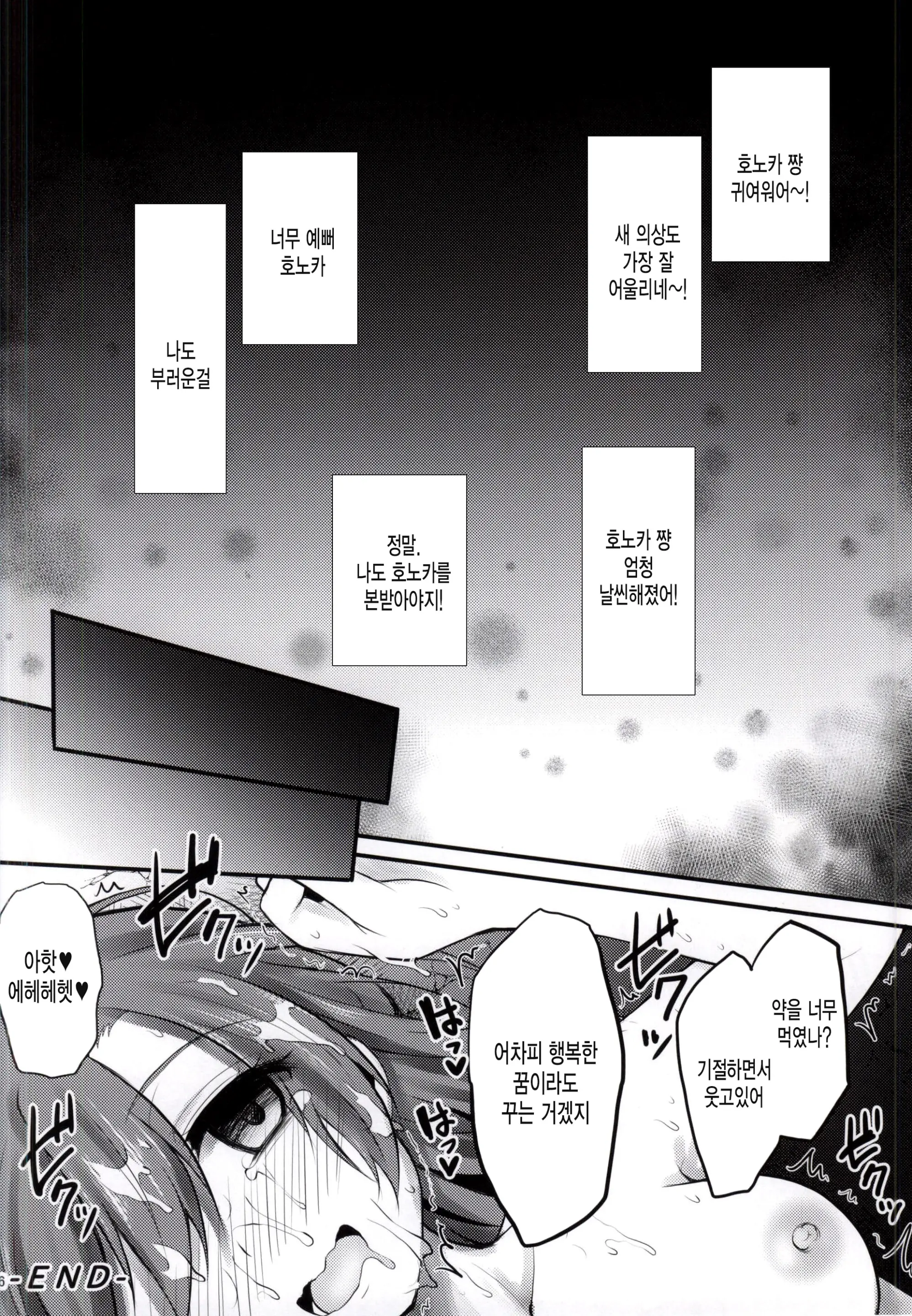 웹툰 이미지 12