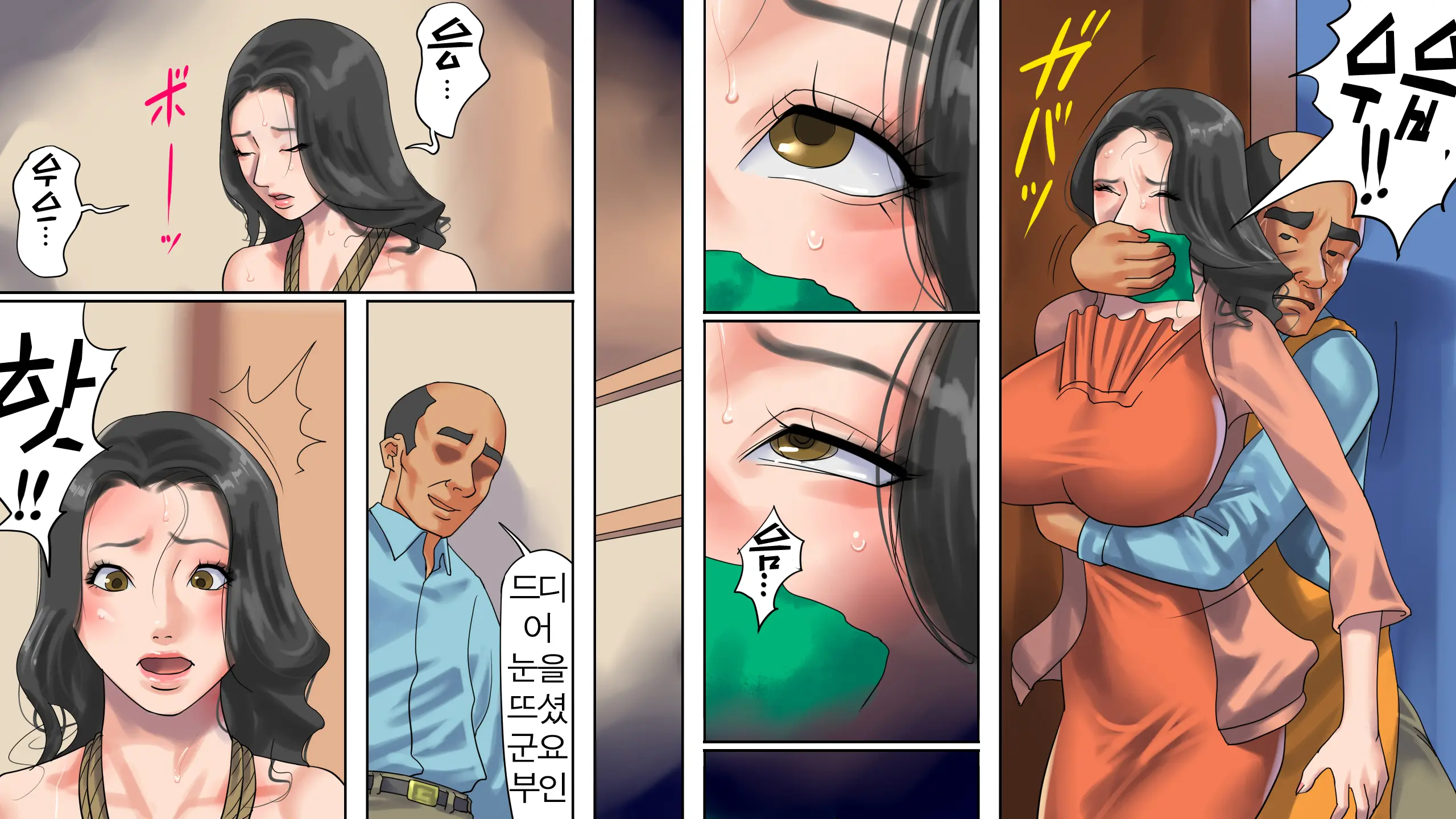웹툰 이미지 10