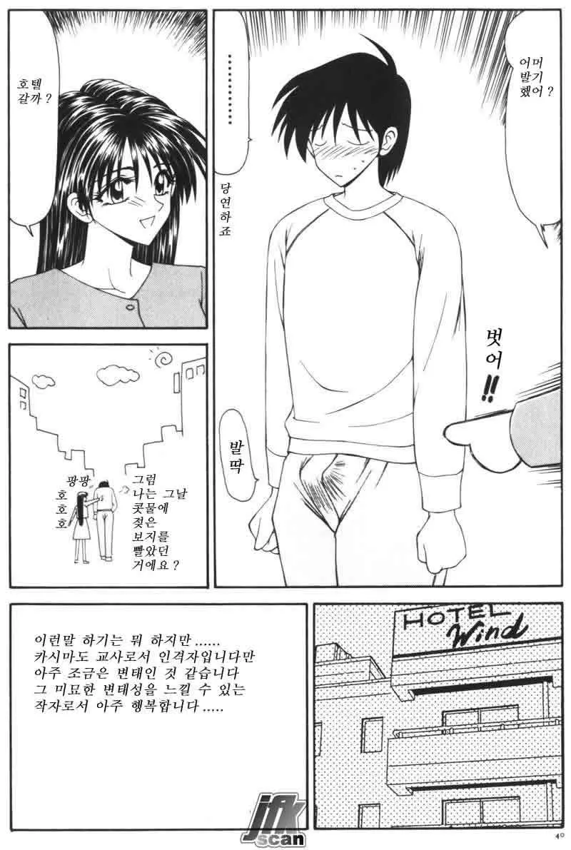 웹툰 이미지 41