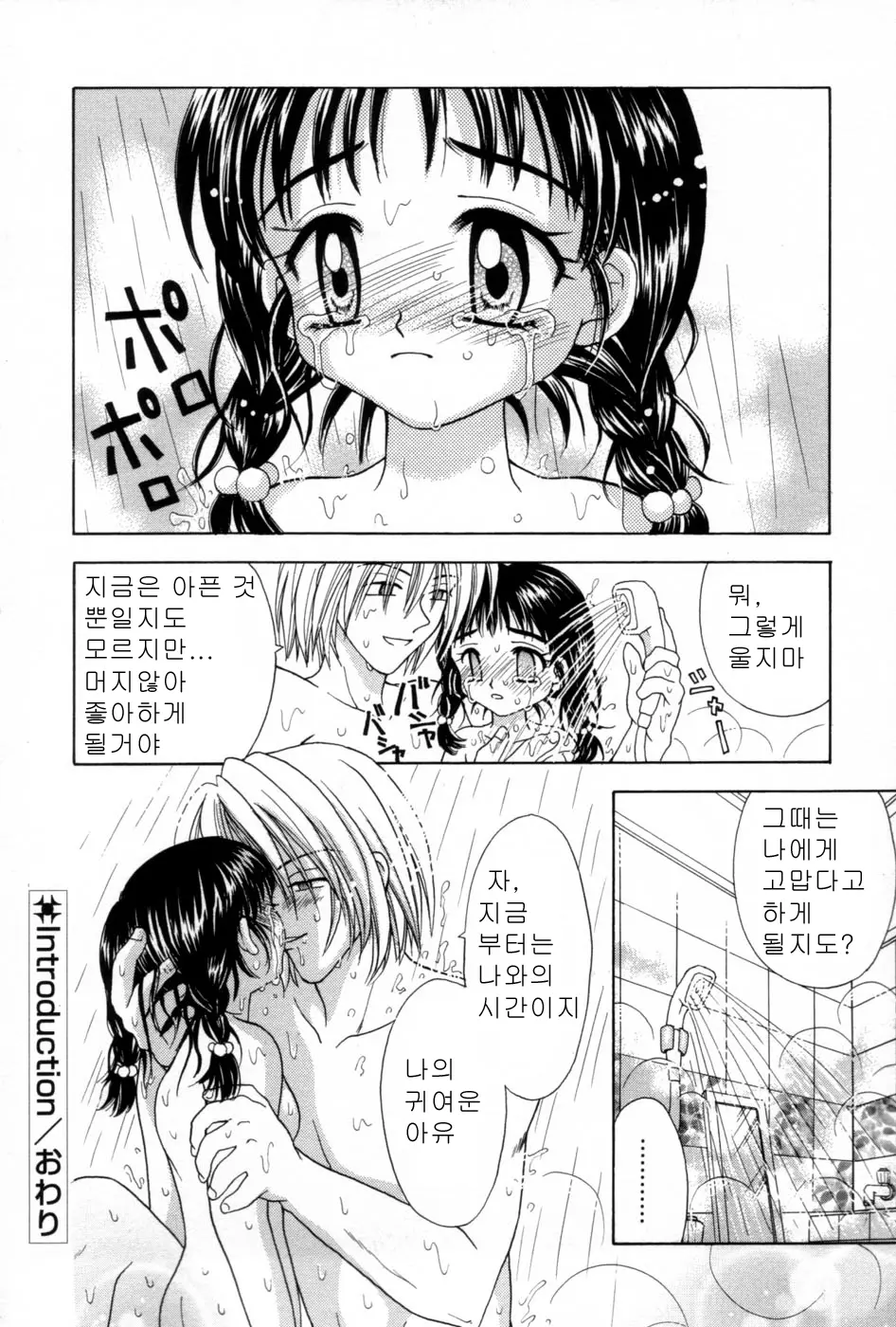 웹툰 이미지 19