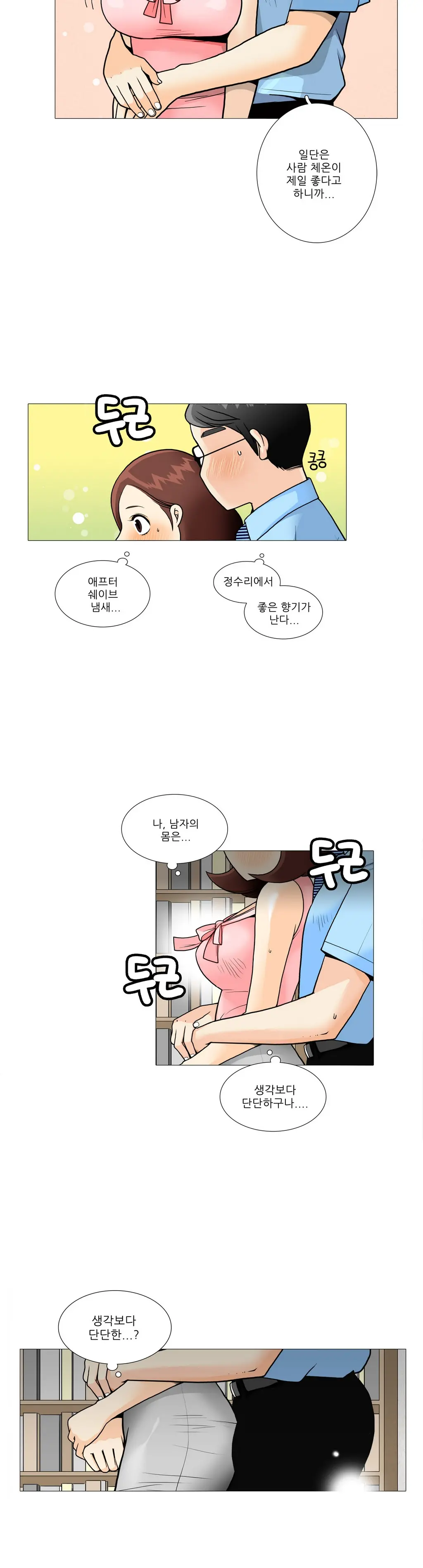 웹툰 이미지 182