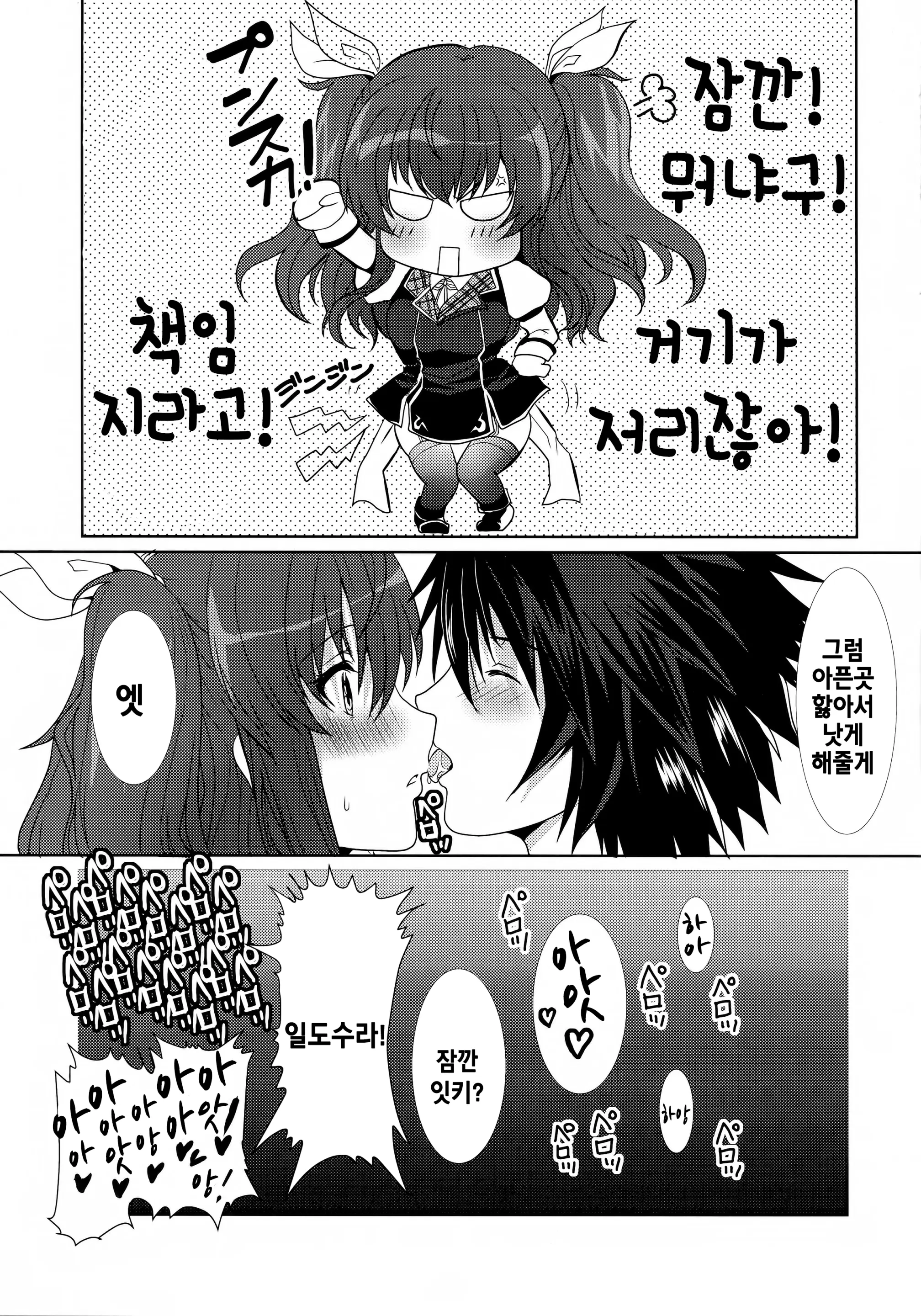 웹툰 이미지 21