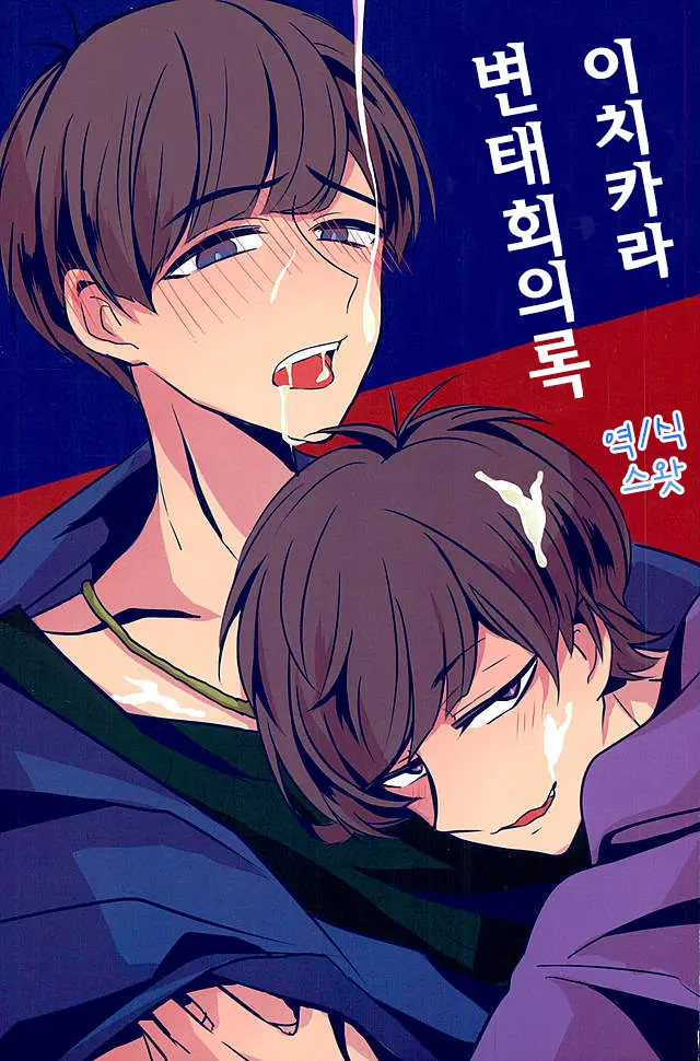 웹툰 이미지 0