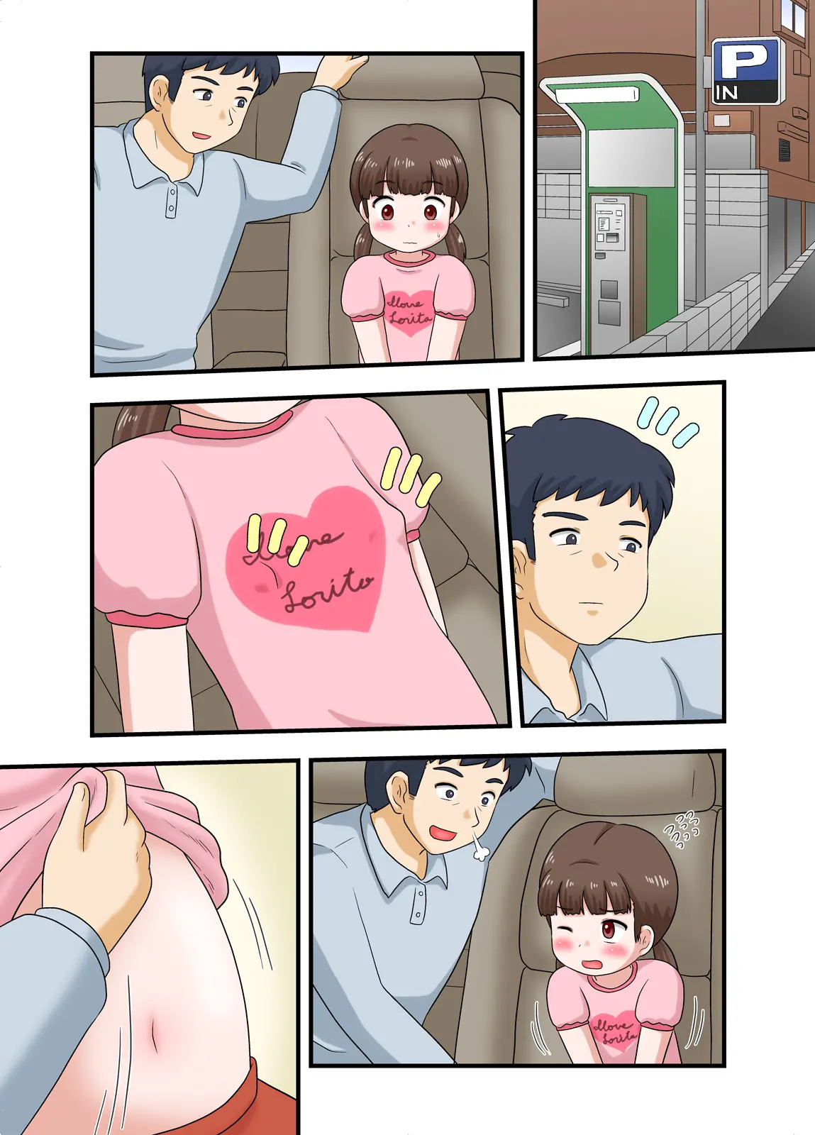 웹툰 이미지 35
