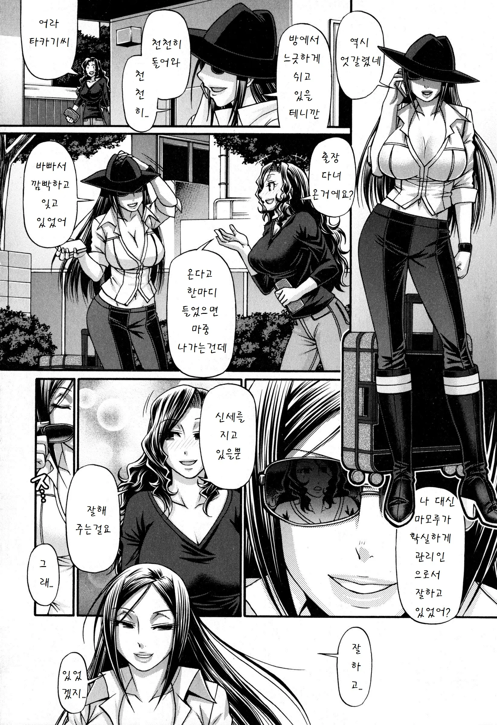 웹툰 이미지 129