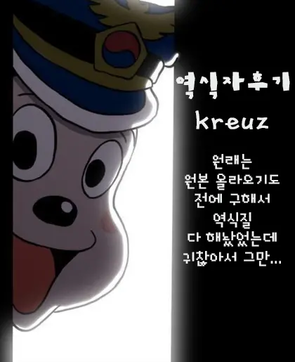 웹툰 이미지 16