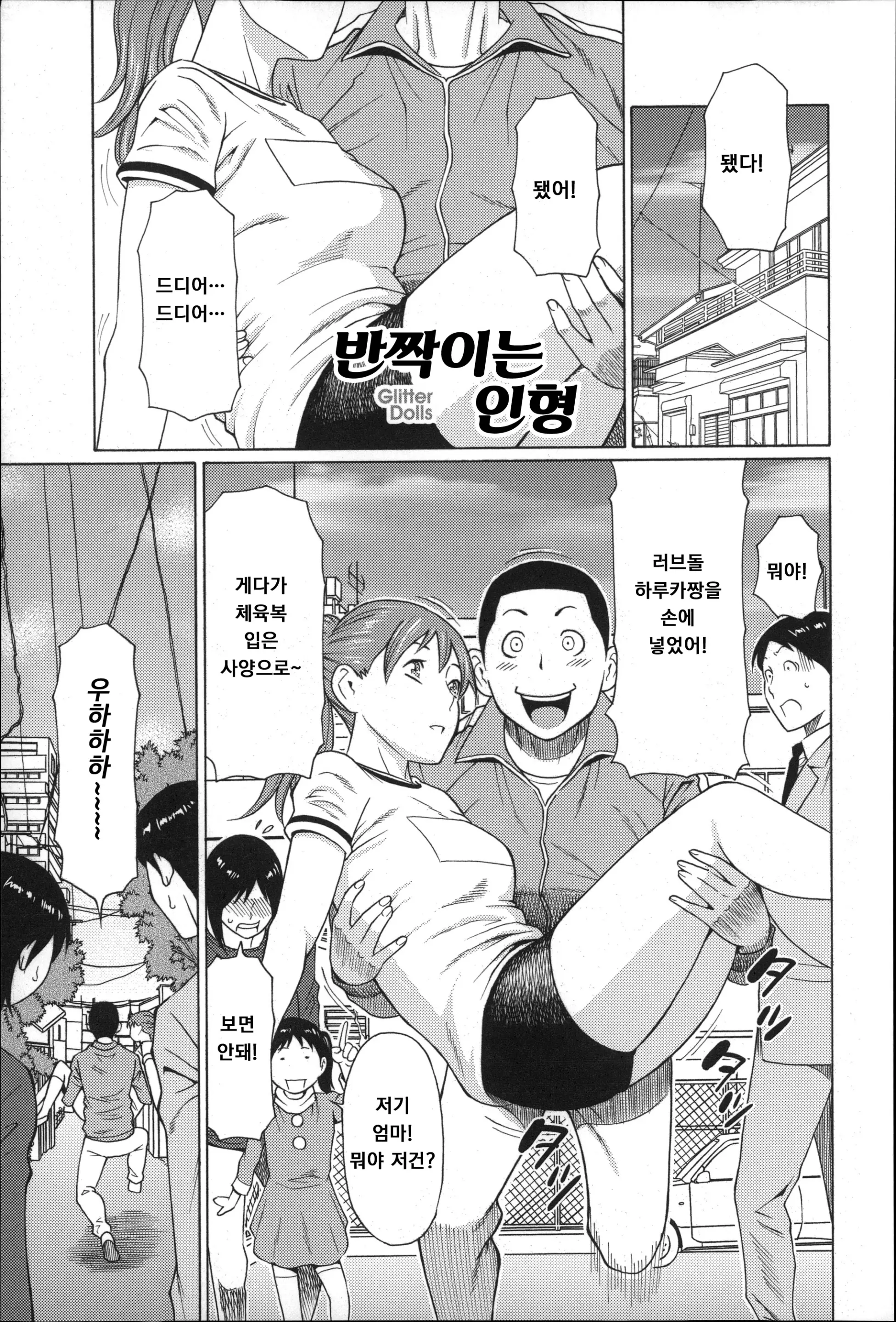 웹툰 이미지 170