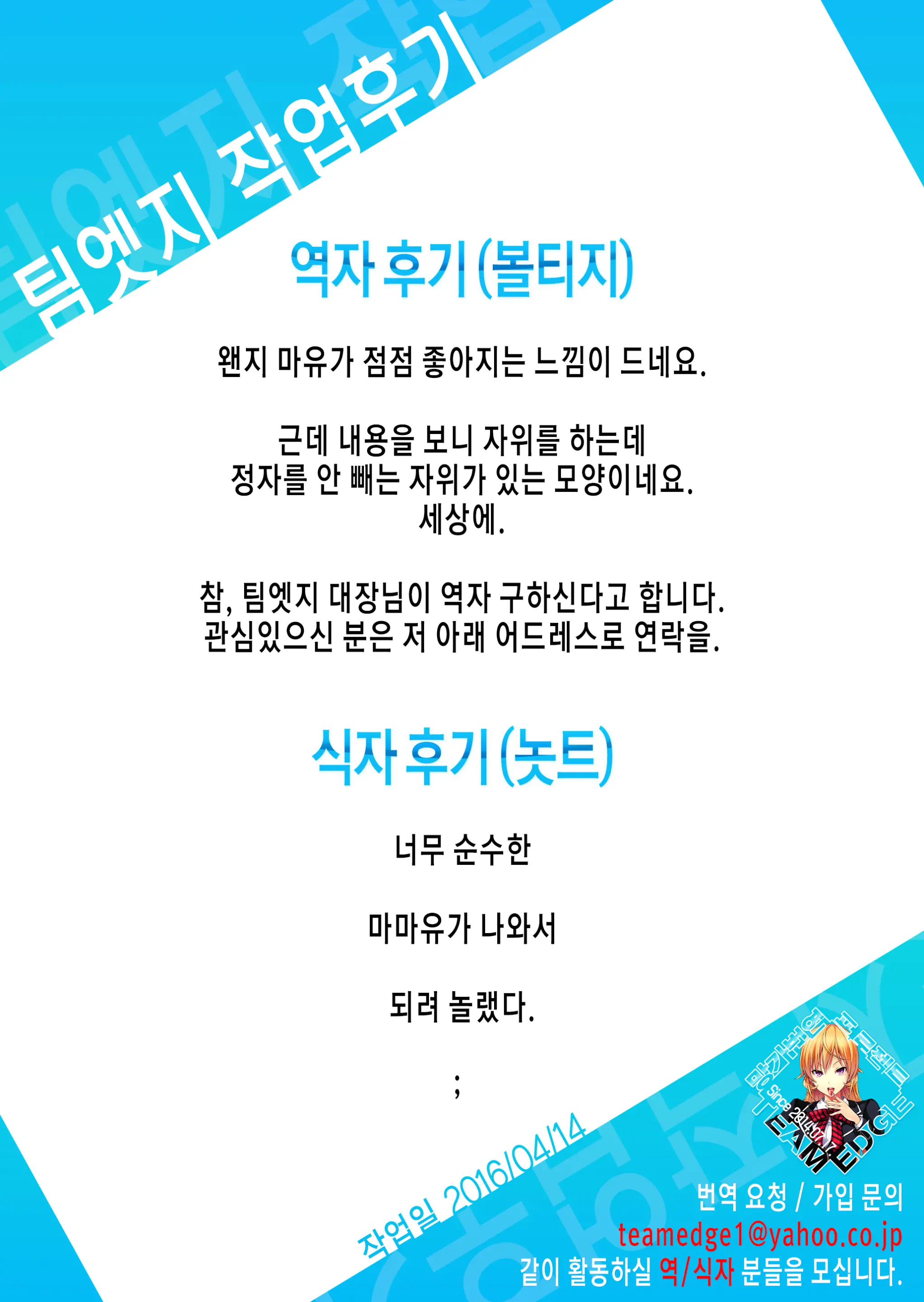 웹툰 이미지 20