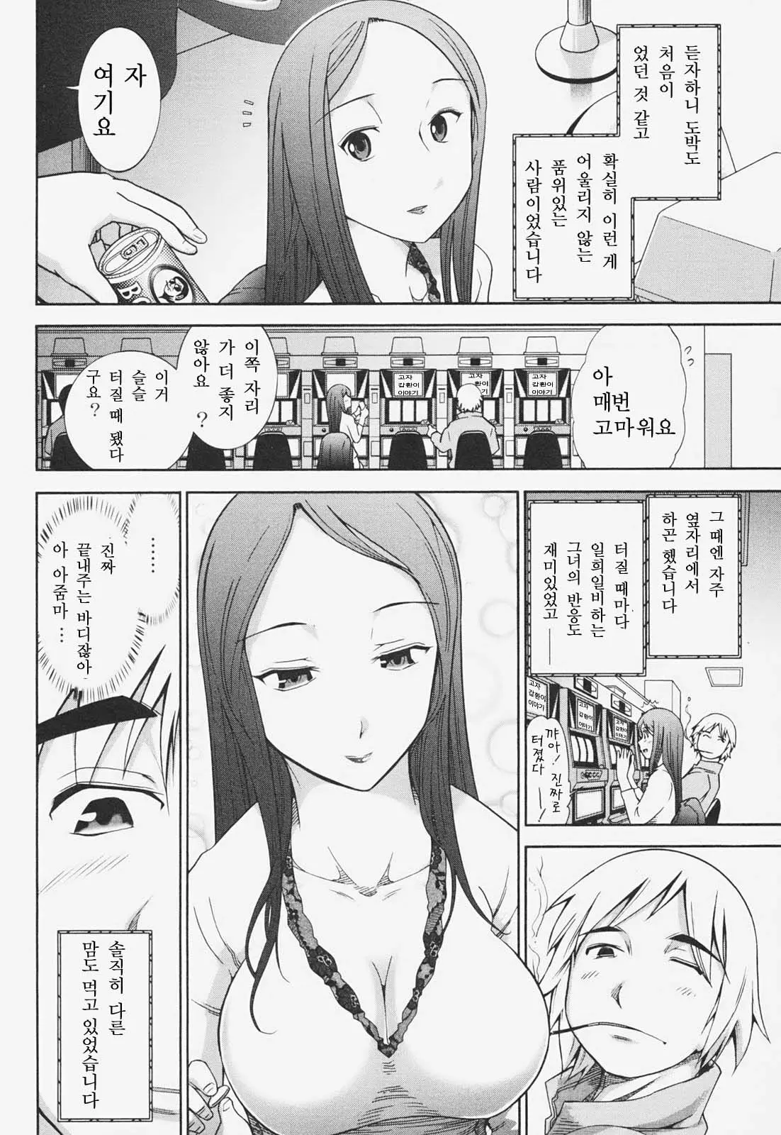 웹툰 이미지 130