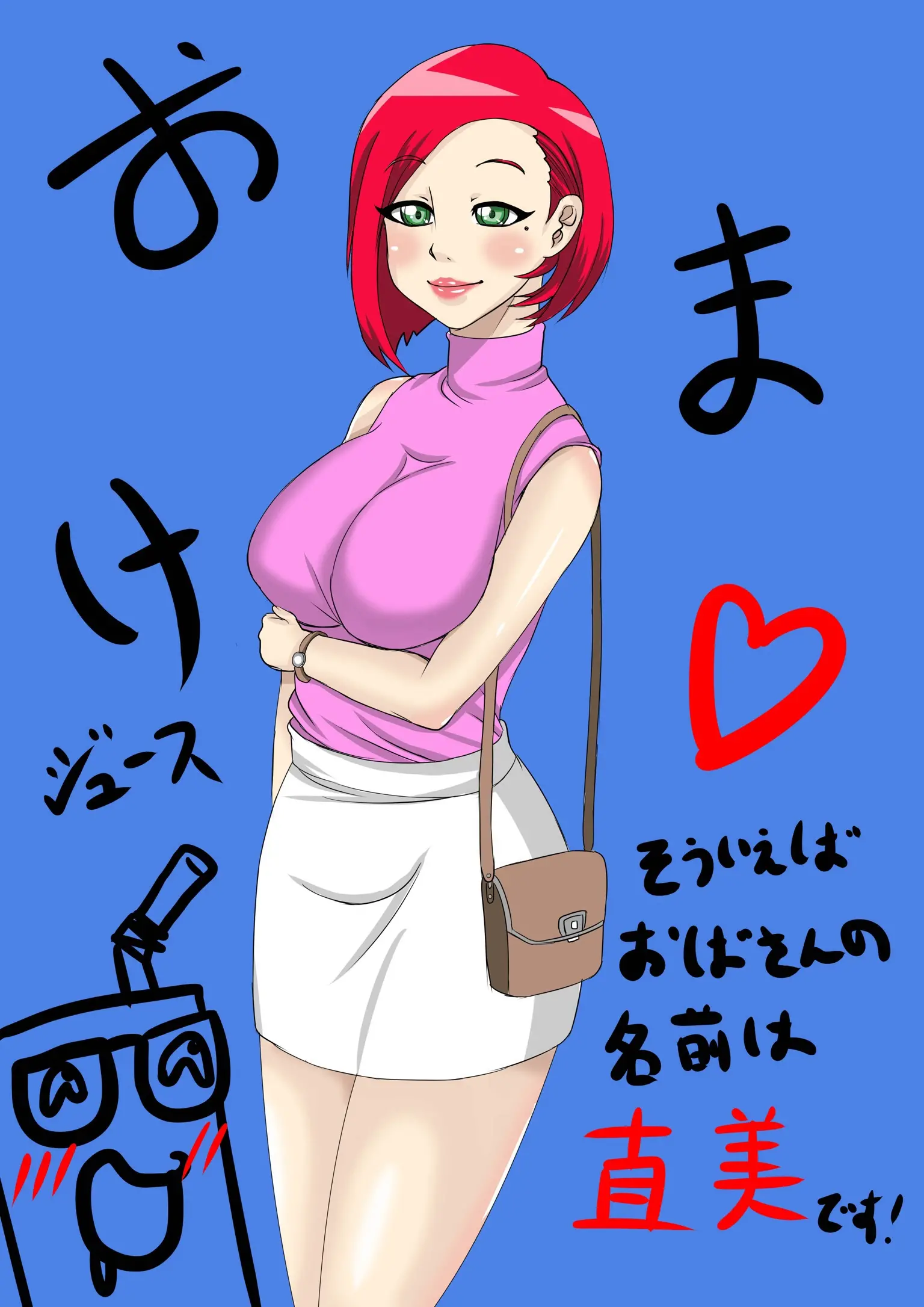 웹툰 이미지 4