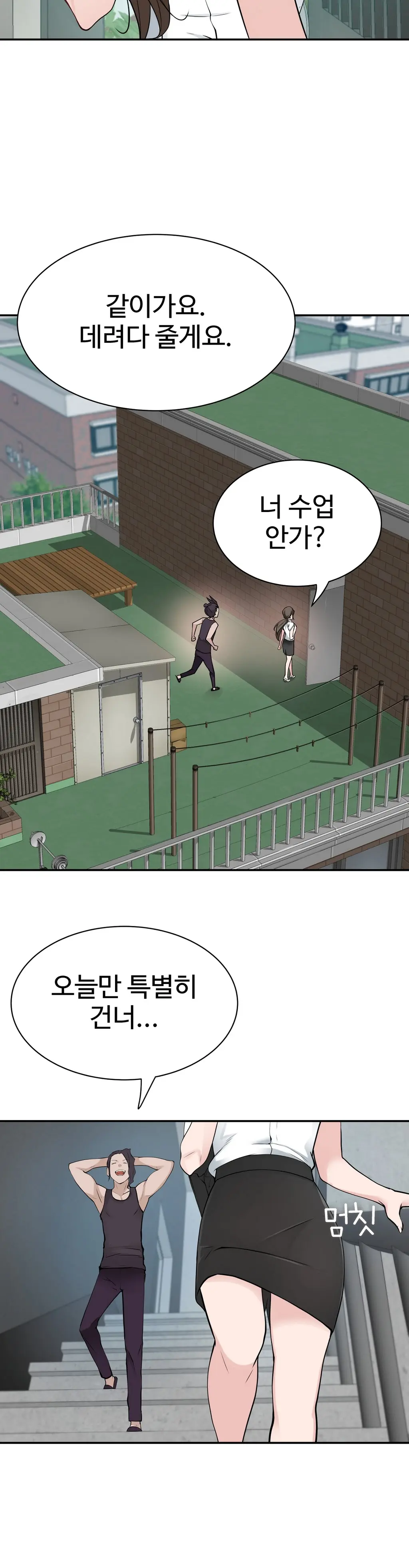 웹툰 이미지 400