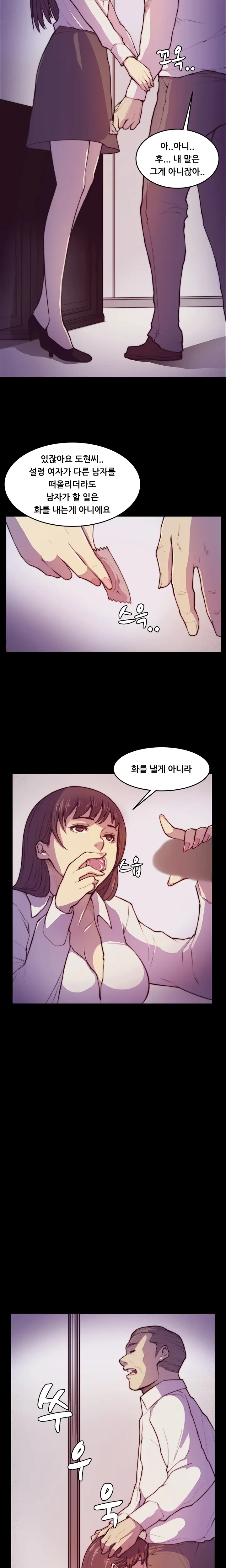 웹툰 이미지 26