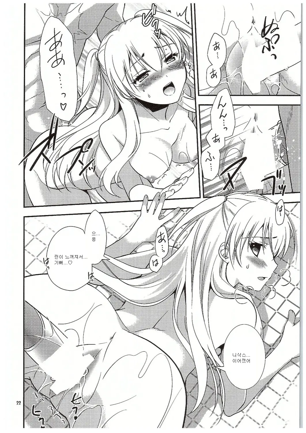 웹툰 이미지 22