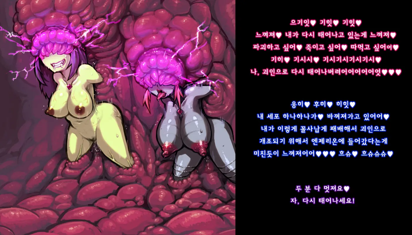 웹툰 이미지 6