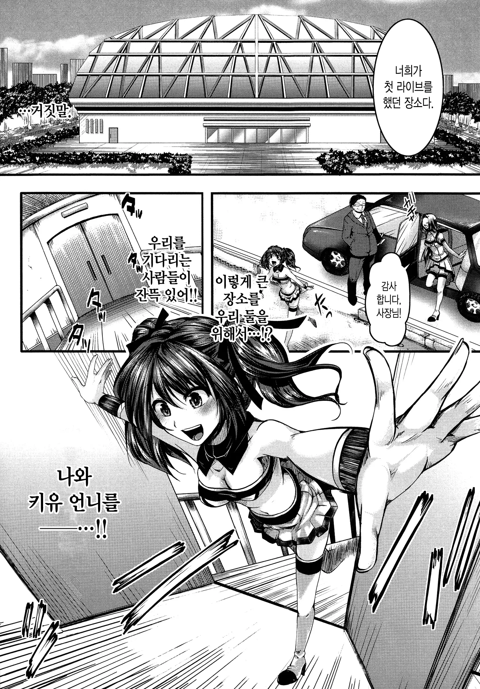웹툰 이미지 39