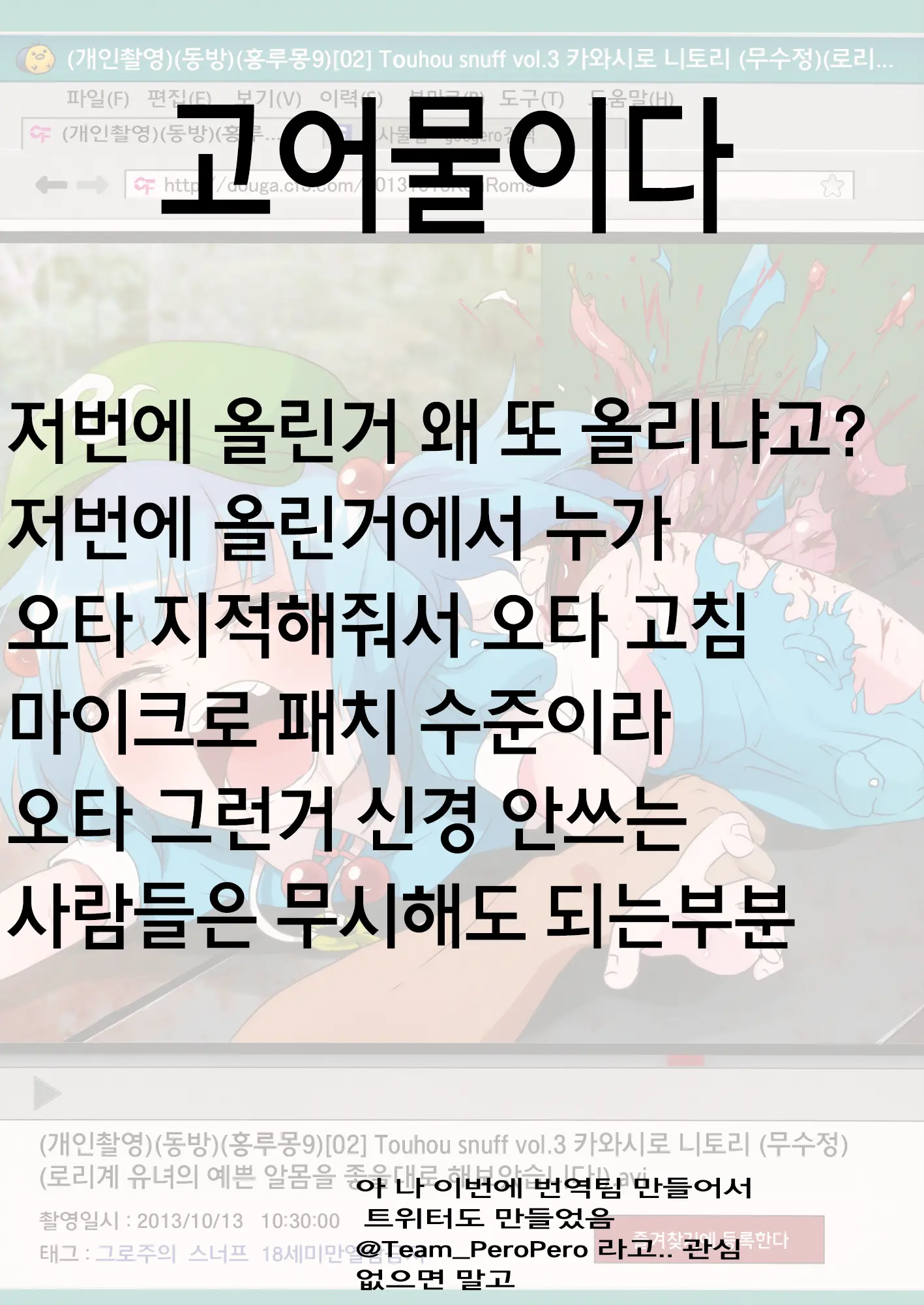 웹툰 이미지 0