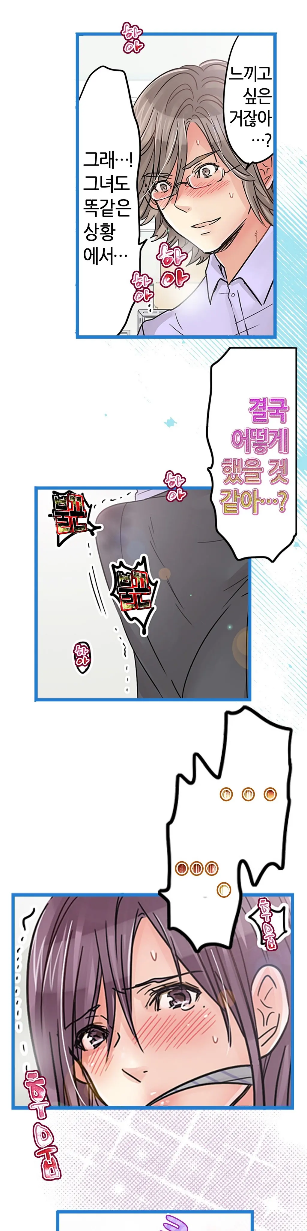 웹툰 이미지 291