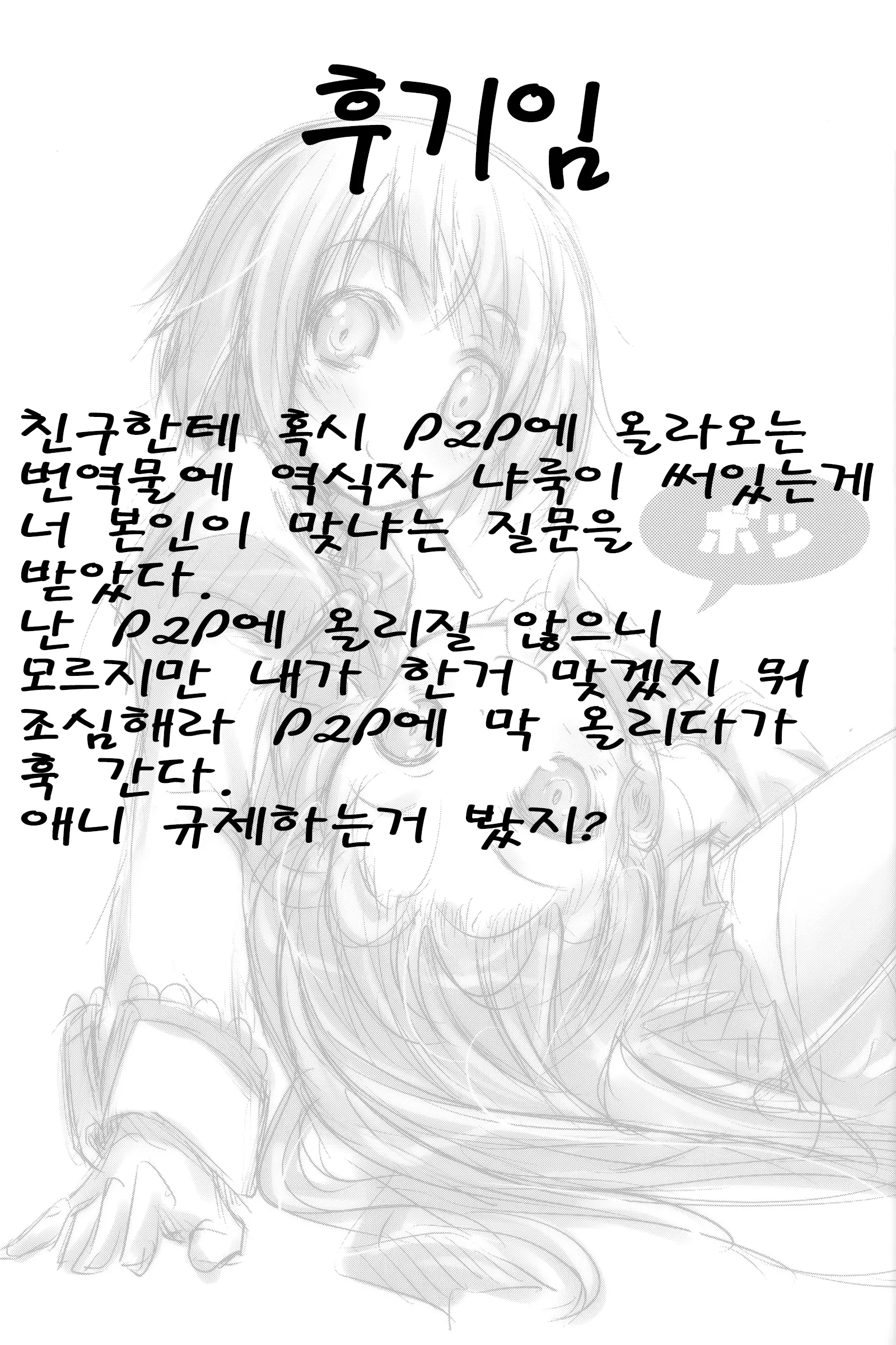 웹툰 이미지 22
