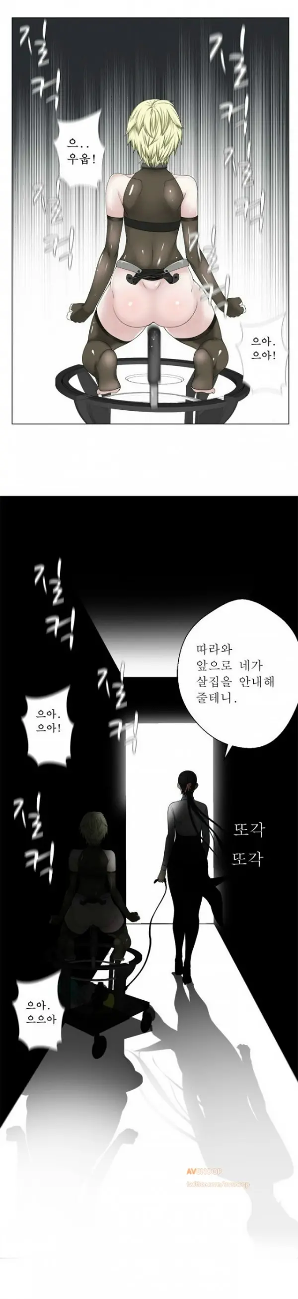 웹툰 이미지 134