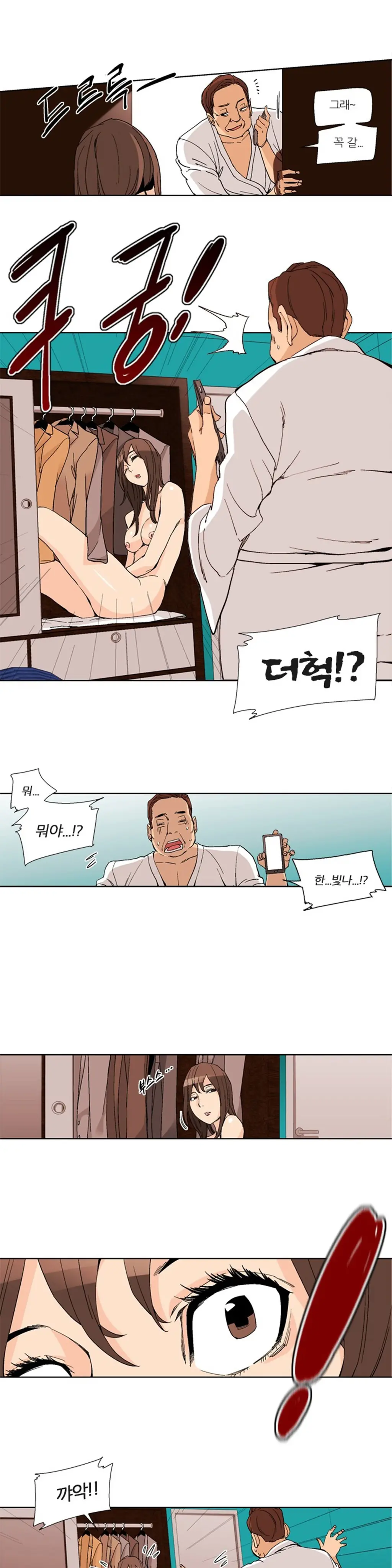 웹툰 이미지 455