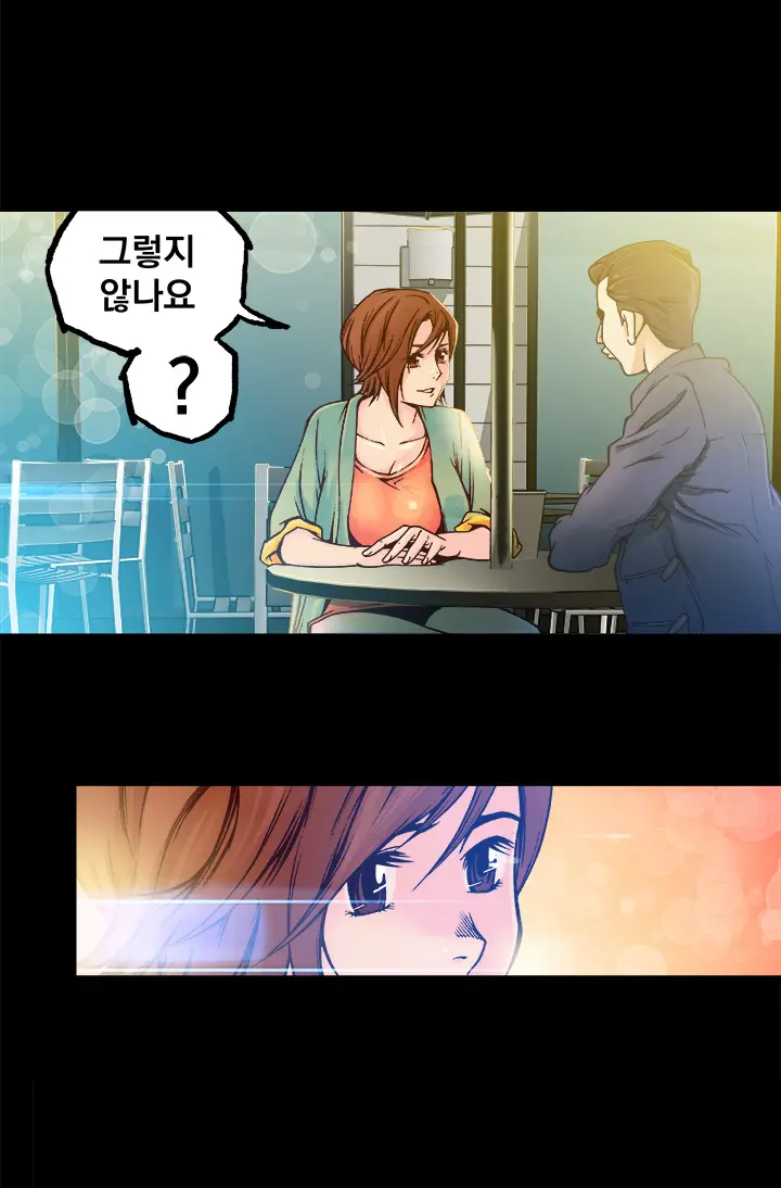 웹툰 이미지 184