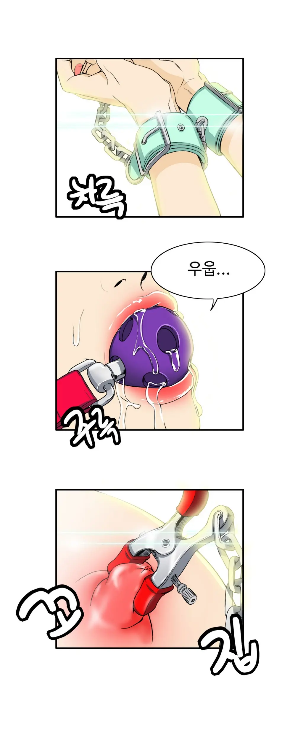 웹툰 이미지 287