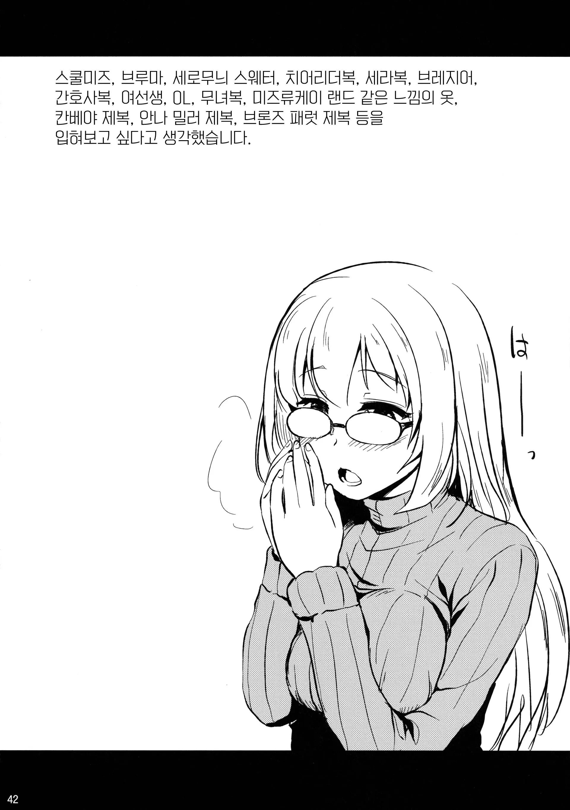 웹툰 이미지 41