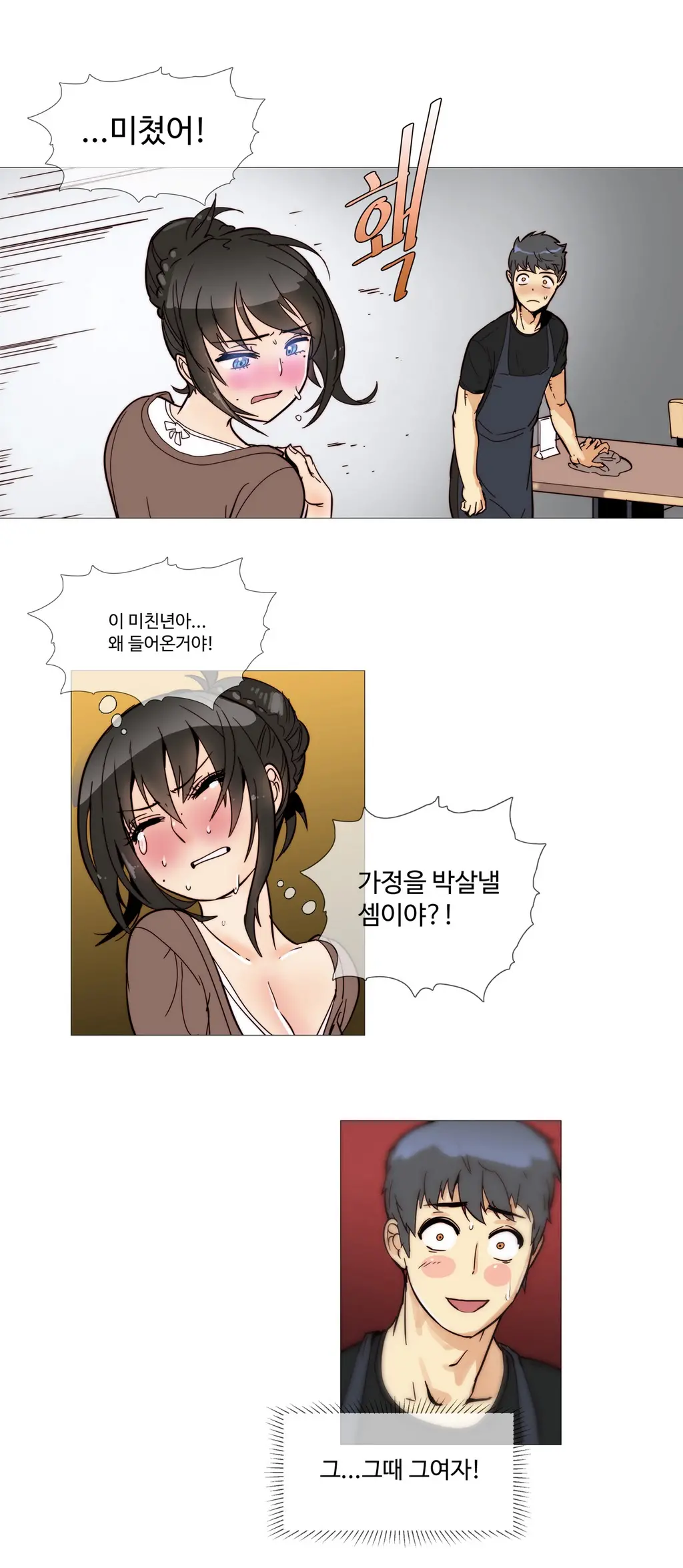 웹툰 이미지 64